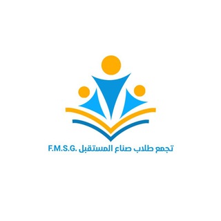 Telegram profile photo for رياضيات - FMSG