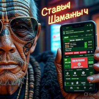 Telegram profile photo for 🆂🆃🅰🆅🆈🅲🅷 🆂🅷🅰🅼🅰🅽🆈🅲🅷