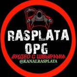 Telegram profile photo for ‼️Р͓Е͓З͓Е͓Р͓В͓‼️ 🌐Ч͓А͓С͓ Р͓А͓С͓П͓Л͓АТ͓Ы͓🌐
