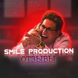 Telegram profile photo for 💡ОТЗЫВЫ | SMILE PRODUCTION