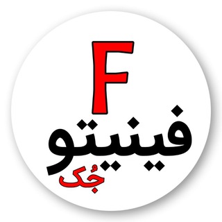 Telegram profile photo for FINITTOO