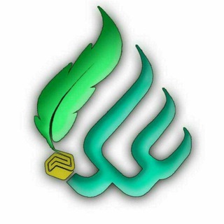 Telegram profile photo for 📚سرای کتاب ( مداد العلماء )📚