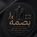 Telegram profile photo for بصمه