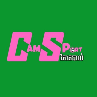 Telegram group profile photo for Camsport វិភាគបាល់