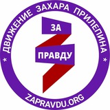 Telegram profile photo for Екатеринбург. Движение ЗП (новости)