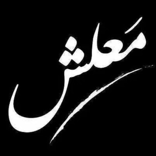 Telegram profile photo for 🇨🇳⃤.(دولة صــــٓــين)𓆩 ⋆⃝🇨🇳