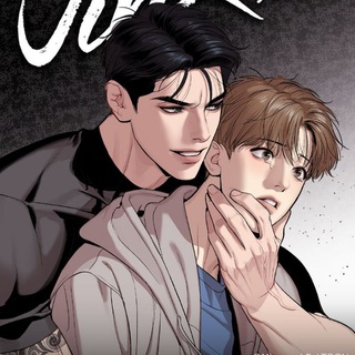 Telegram profile photo for Jinx Manhwa English | BL/Yaoi Novel Library πβ¨