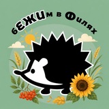 Telegram profile photo for бЕЖИм в Филях