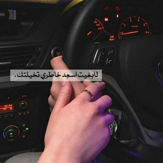 Telegram profile photo for ﮼حُـبْ 🖤💍،