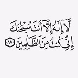 Telegram profile photo for تائِبون ☝🏻🤍.
