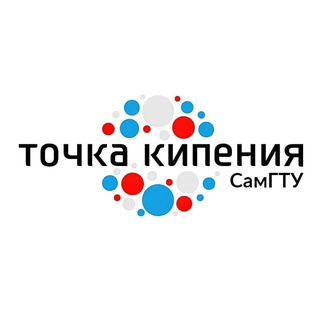Telegram profile photo for Точка кипения Самарский политех/ ЦИПИ/ Стартап-центр СамГТУ