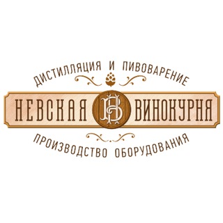 Telegram profile photo for Невская Винокурня