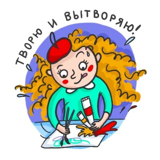 Telegram profile photo for Мастерская иллюстрации Веры Поповой