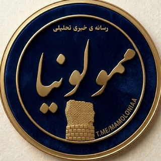 Telegram profile photo for مـمـولـونـیـا