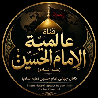 Telegram profile photo for اتصال مباشر مع كربلاء
