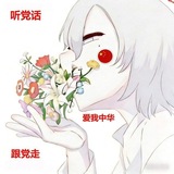 Telegram profile photo for 比翼鸟内核