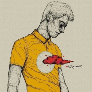 Telegram profile photo for غَيمةٌ بينَ أضلُعي .