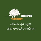 Telegram profile photo for هومیوپاتی پدیدایی