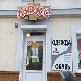 Telegram profile photo for ЛЮКС