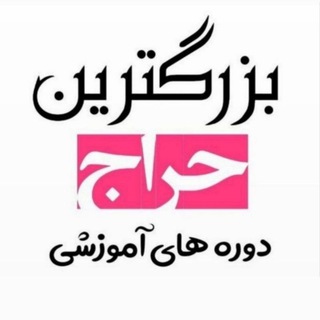 Telegram profile photo for آکادمی منجیان ( کانال اصلی )