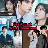 Telegram profile photo for See You at Work Tomorrow Mmsub