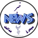 Telegram profile photo for شبكه خبر سيمرغ عدالت