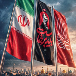 Telegram profile photo for شهیدان خدایی