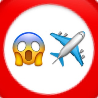 Telegram profile photo for Аэрофобия, улетай! 😱✈️