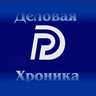 Telegram profile photo for Деловая хроникаUg*Lisov