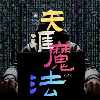 Telegram profile photo for 天涯货源/外挂转图/和平王者外挂/全游戏外挂