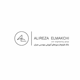 Telegram profile photo for بانک فیلمها و دورههای آموزشی مهندسی عمران