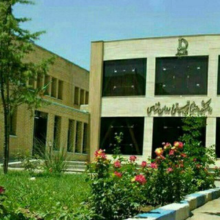 Telegram profile photo for خبر های دانشکده علوم تربیتی و روان شناسی