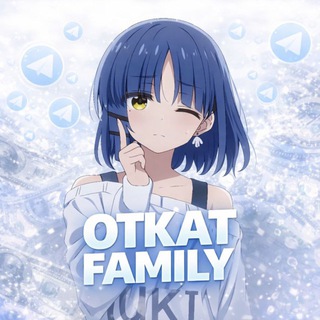 Telegram group profile photo for ОТКАТ Family