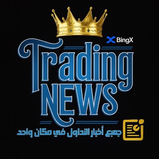 Telegram profile photo for اخبار البتكوين ⚖️ Bitcoin News
