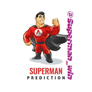 Telegram profile photo for SUPERMAN PREDICTION