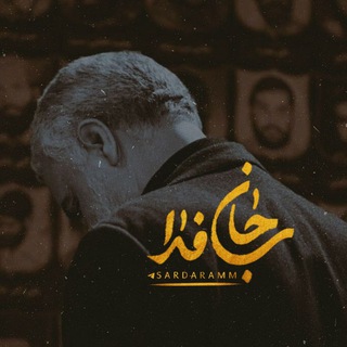 Telegram profile photo for جانفَـــــــدا💚🇵🇸🇮🇷