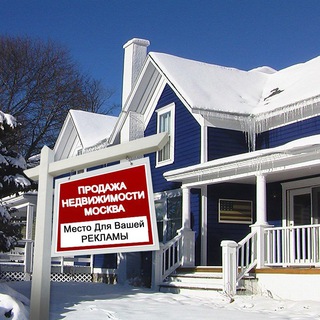 Telegram profile photo for Купить - Продать квартиру Москва 🏘 Мск