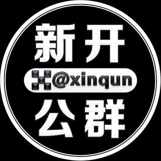 Telegram profile photo for 每日新开公群 (副)