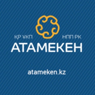 Telegram profile photo for Рейтинг НПП РК Атамекен