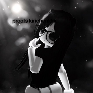 Telegram profile photo for proofs kirichenkkk