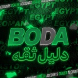 Telegram profile photo for دليل الثقه بودا 😍