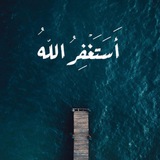 Telegram profile photo for سوالف دودي 🫠💔