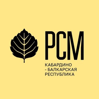 Telegram profile photo for РСМ | Кабардино-Балкарская Республика
