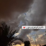 Telegram profile photo for بــــــشـــــرى الـــطــاهـــر♥️