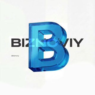 Telegram profile photo for Бизнесовый • BizNoviy