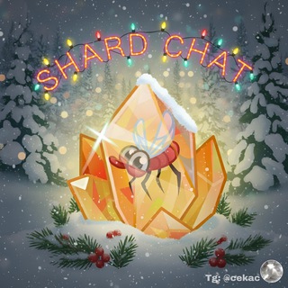 Telegram group profile photo for Купить Продать Обменять NFT | Shard Chat