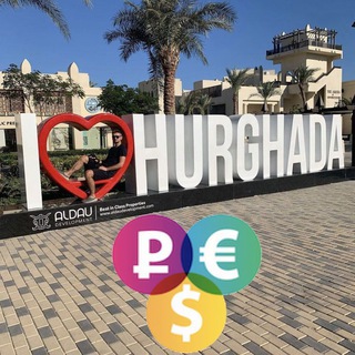 Telegram profile photo for Хургада Финансы 🇪🇬