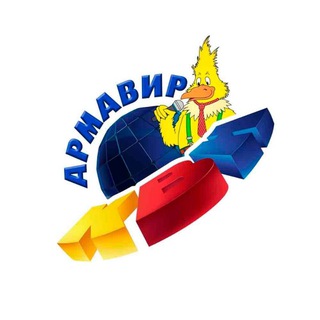 Telegram profile photo for АРМАВИР-КВН 🦁