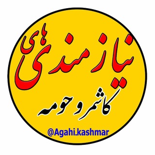 Telegram profile photo for دیوار ترشیز