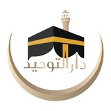 Telegram profile photo for روش های نوین حفظ قرآن